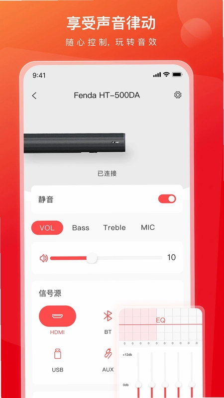 智慧奋达预览图