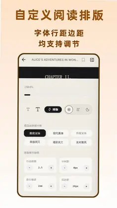 电子书阅读器预览图