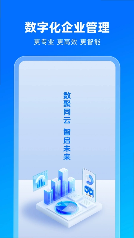 同雲集团预览图