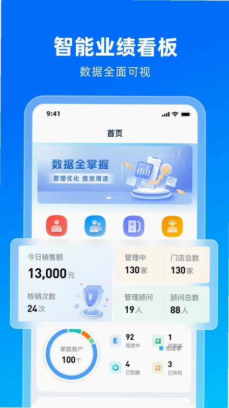 同雲集团预览图