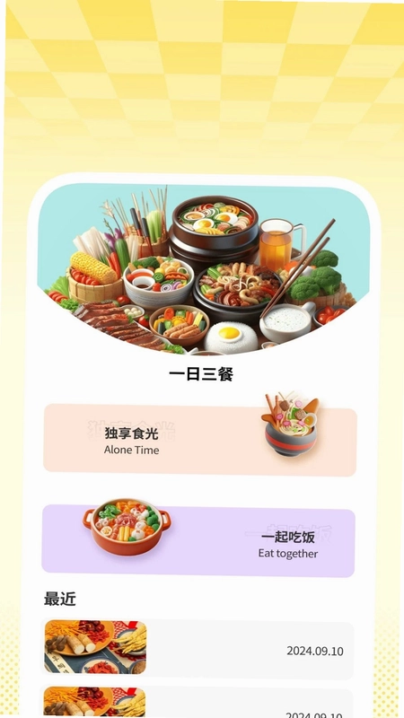 简映高清播放器预览图