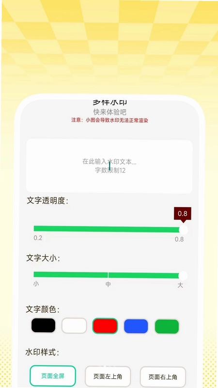 简映高清播放器预览图