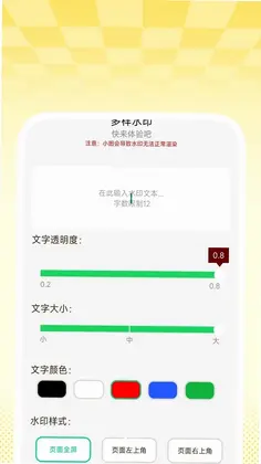 ��ӳ���岥����Ԥ��ͼ