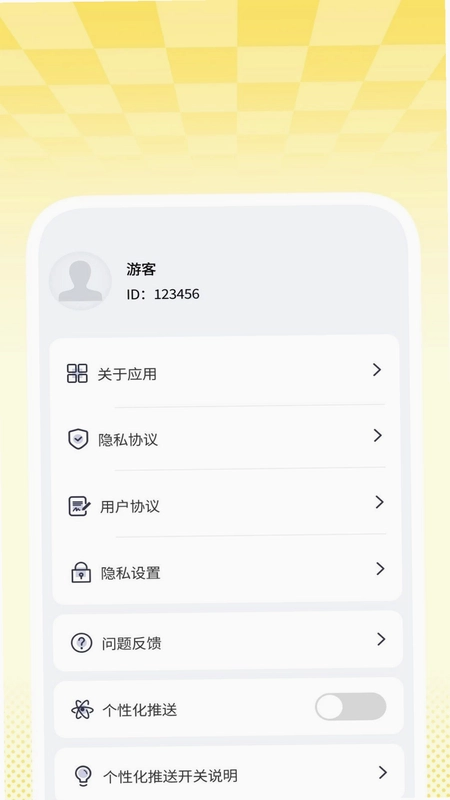 简映高清播放器预览图