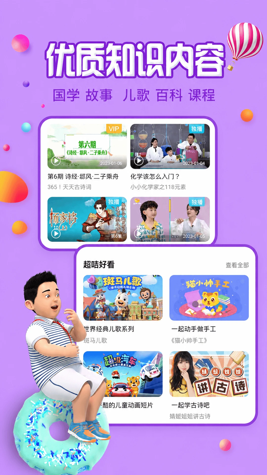 麦咭TV预览图