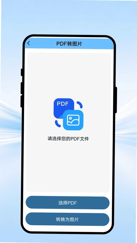 识档扫描预览图