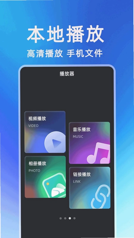 多屏互动一键投屏预览图