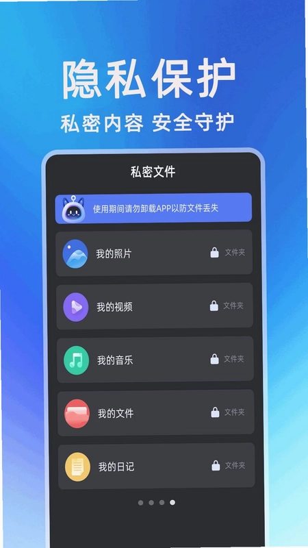 多屏互动一键投屏预览图