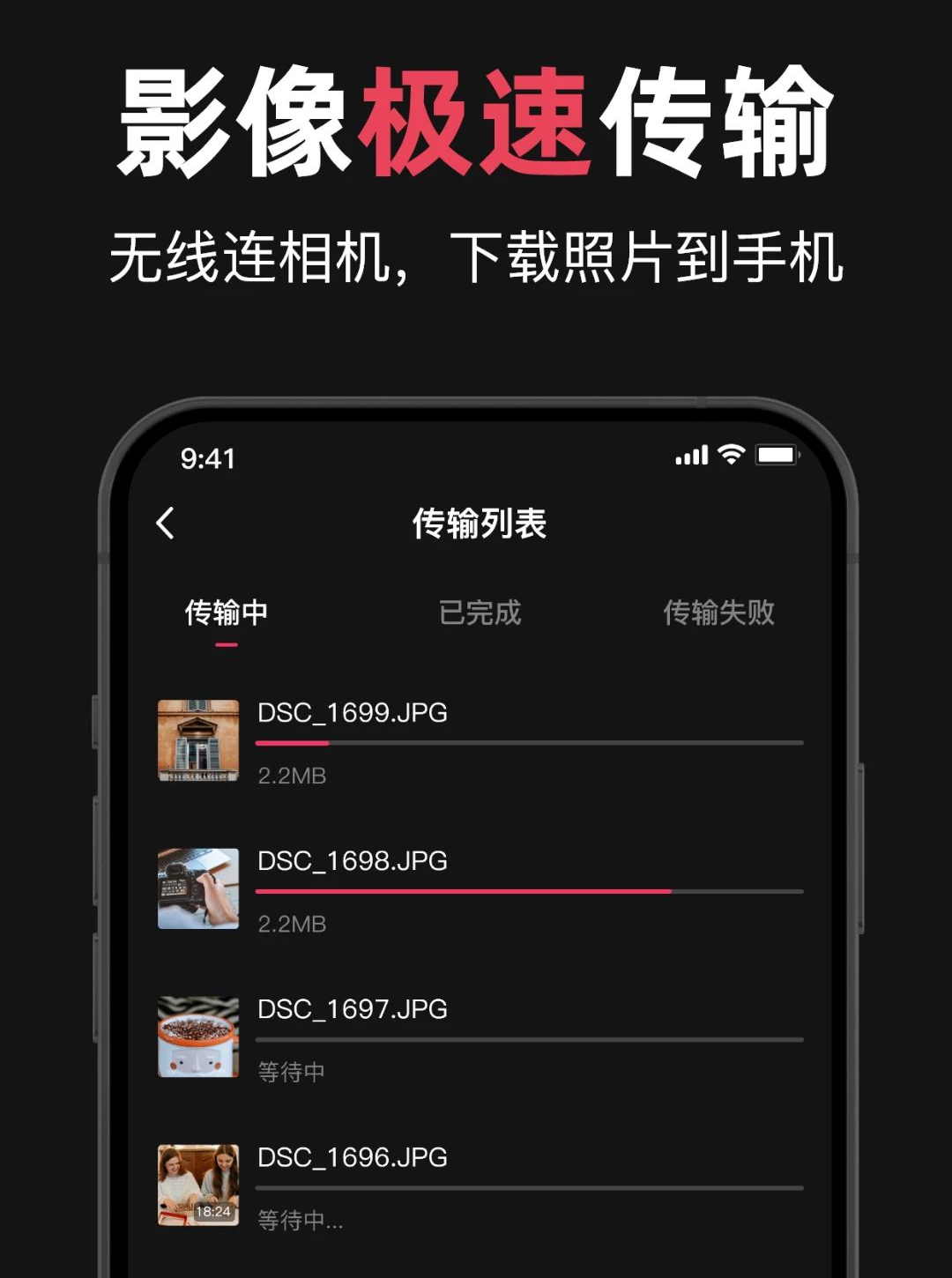 CREATORS APPNT-滤镜配方界面