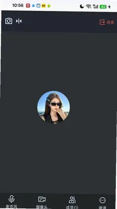 环球会议预览图