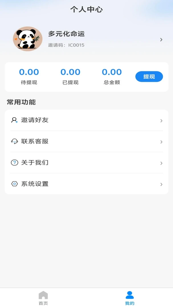 咔查识别结果