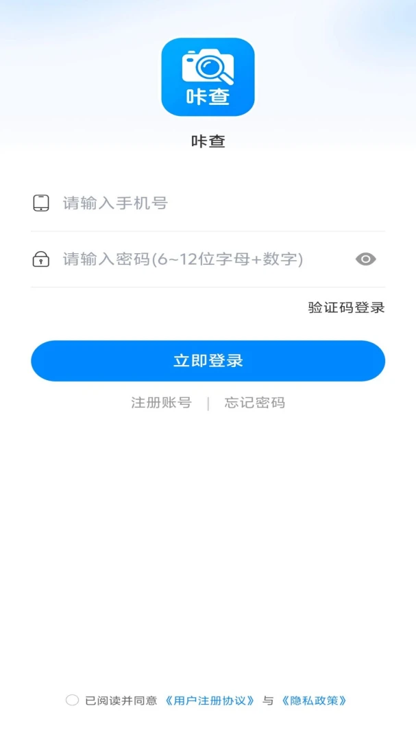 咔查识别过程