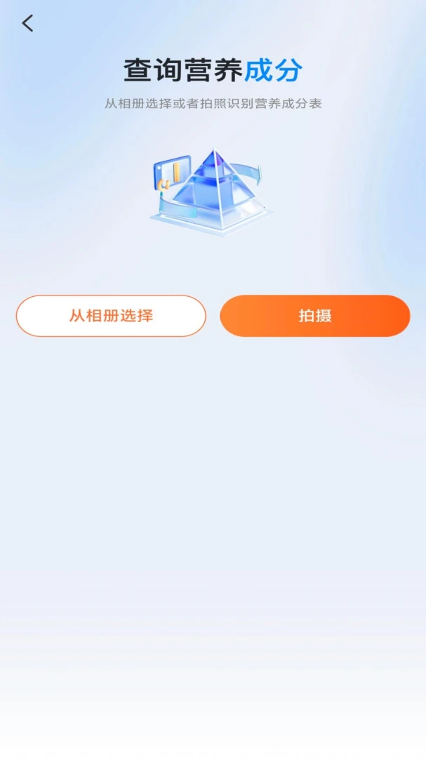 咔查安全分析