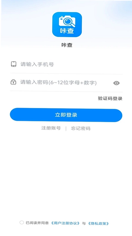 咔查预览图