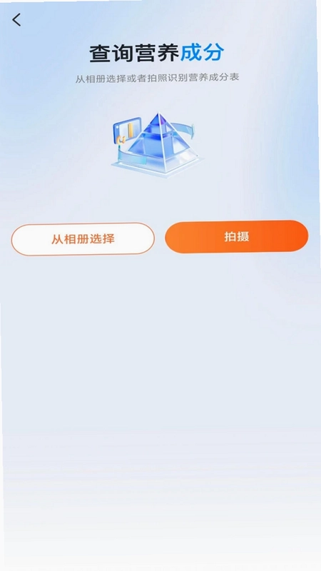 咔查预览图