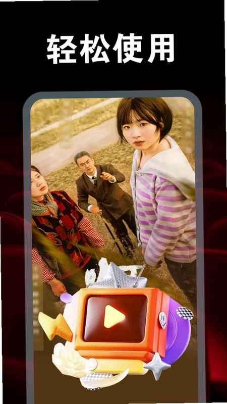 免费短剧全看集预览图
