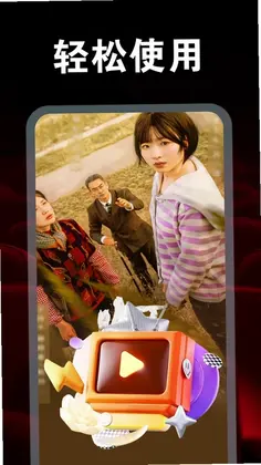 免费短剧全看集预览图