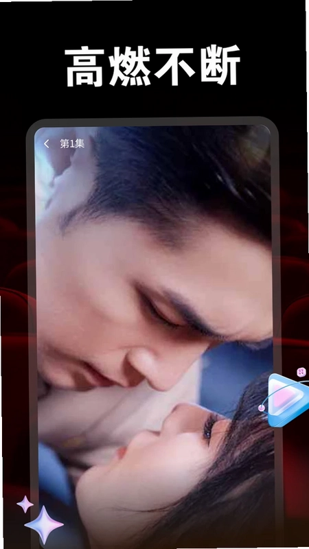 免费短剧全看集预览图