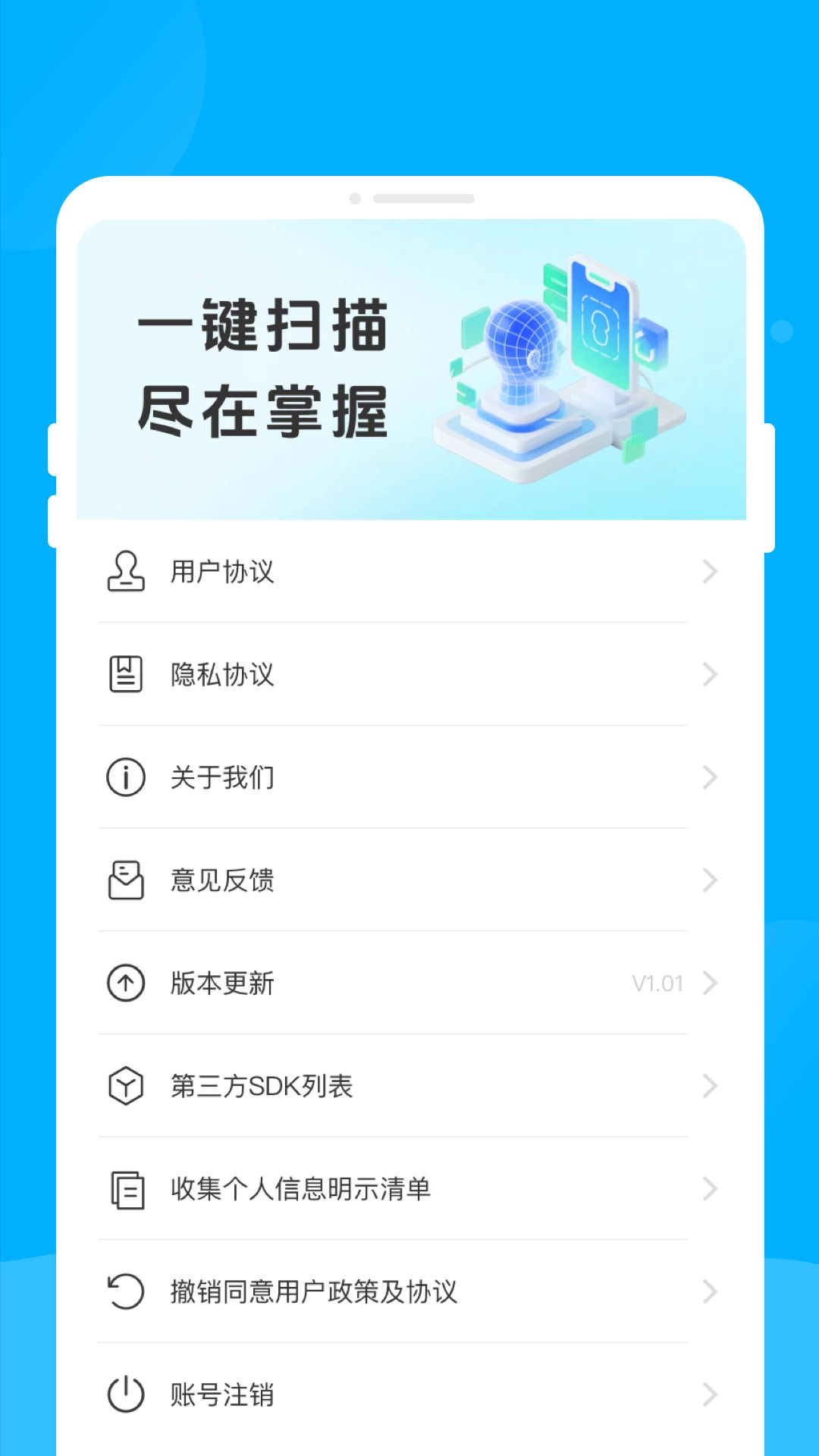 瓴辨二维码历史记录界面