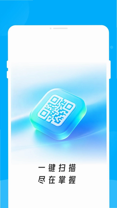 瓴辨二维码预览图
