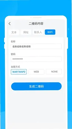 瓴辨二维码预览图