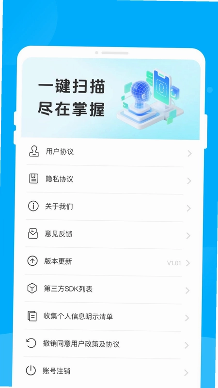 瓴辨二维码预览图