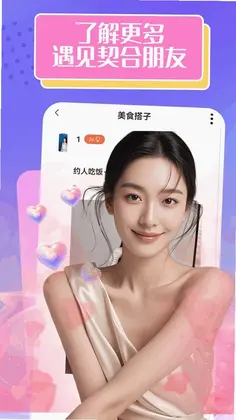 旁光预览图