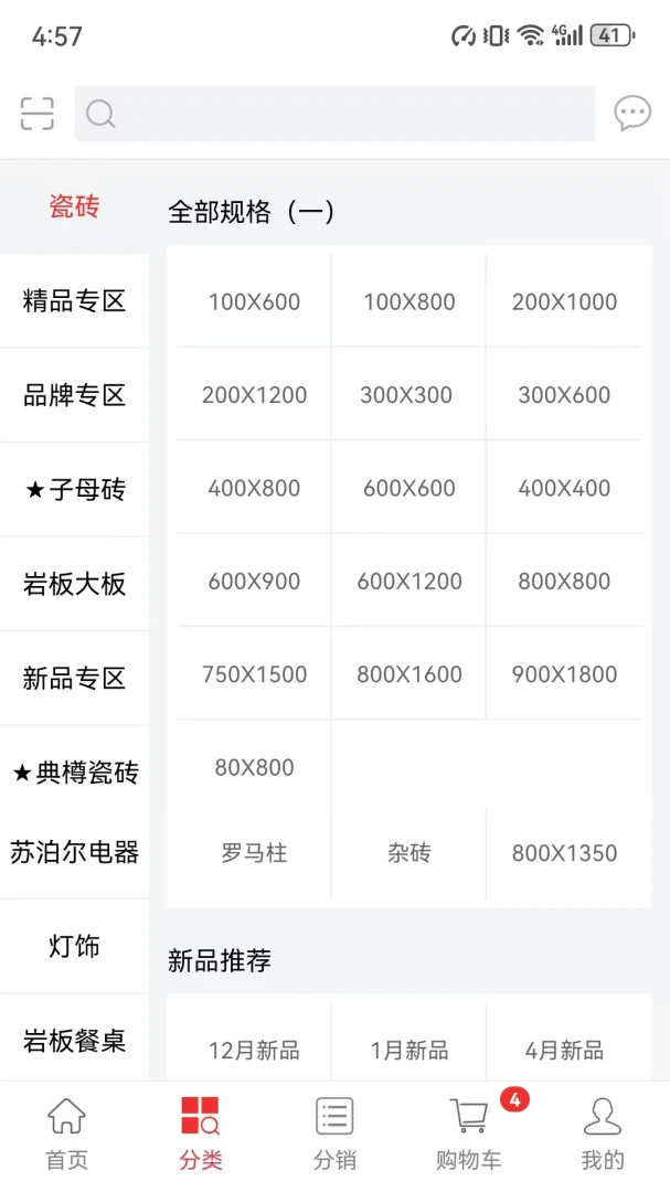 馨奇特用户评价与口碑展示