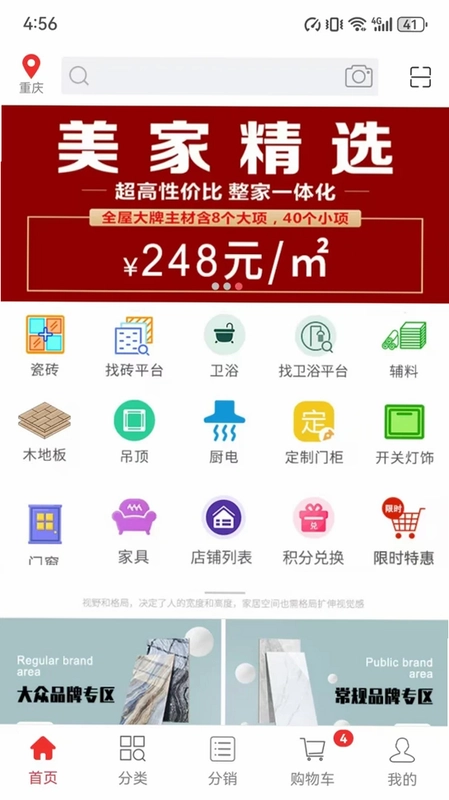 馨奇特预览图