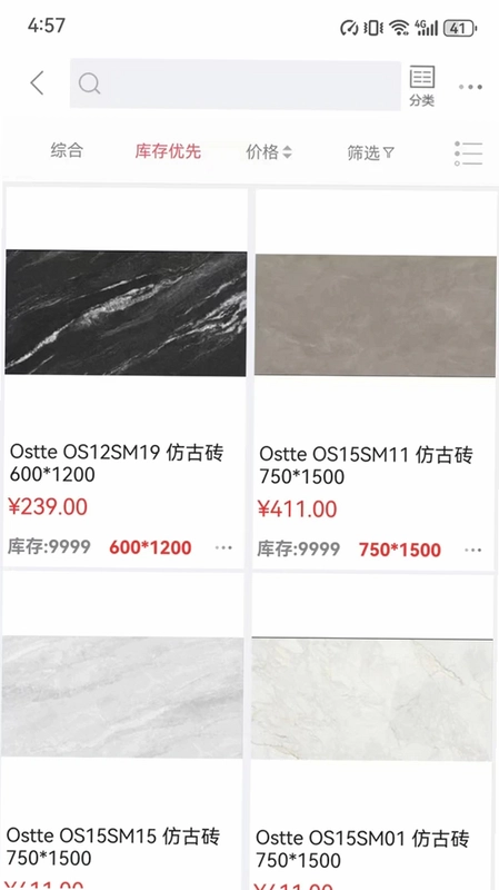 馨奇特预览图
