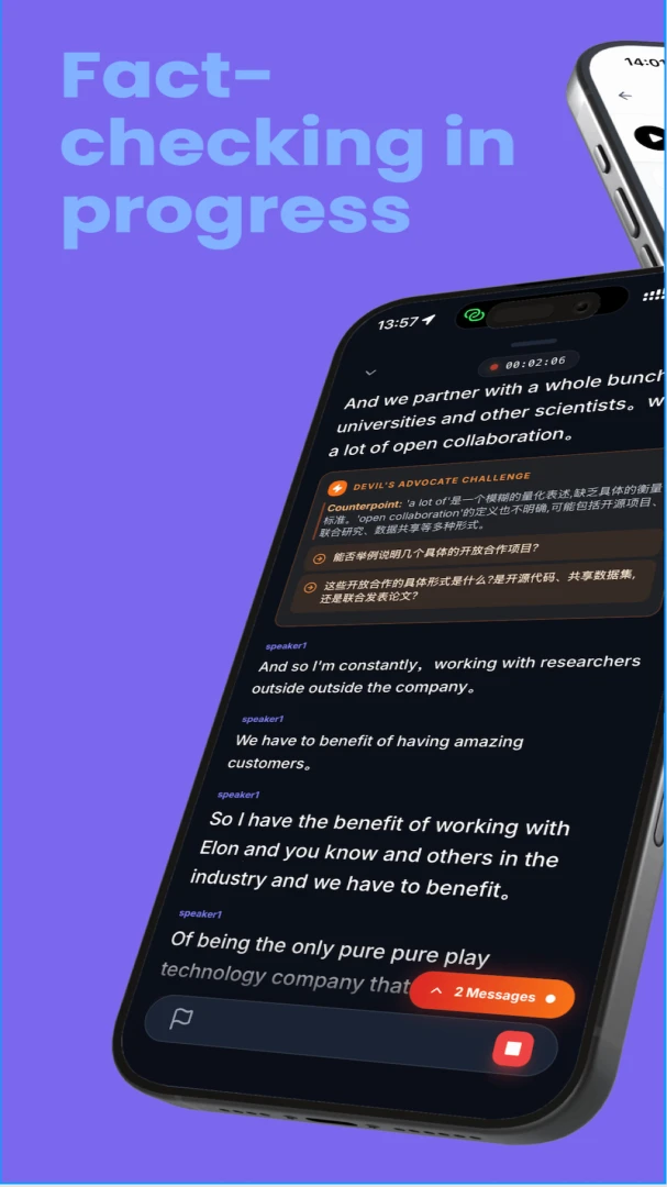 octic 智能录音转写软件预览图