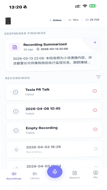 octic app预览图