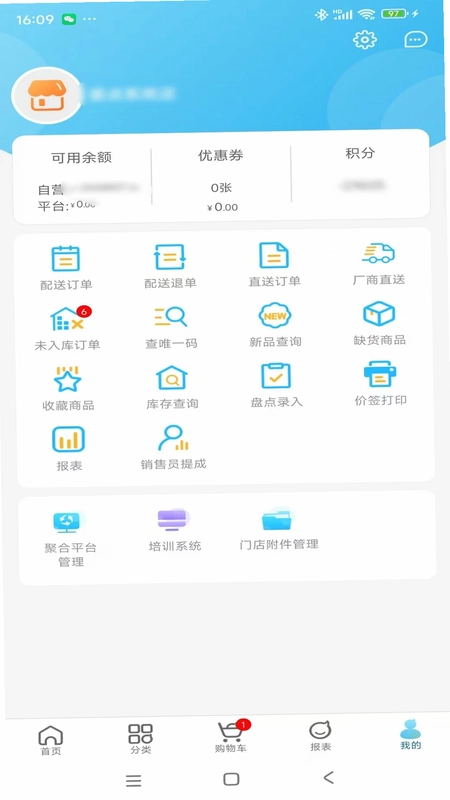企语预览图