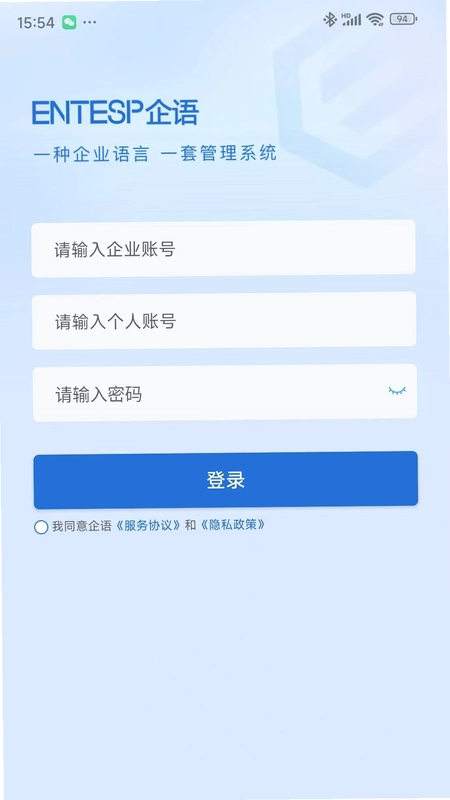 企语预览图