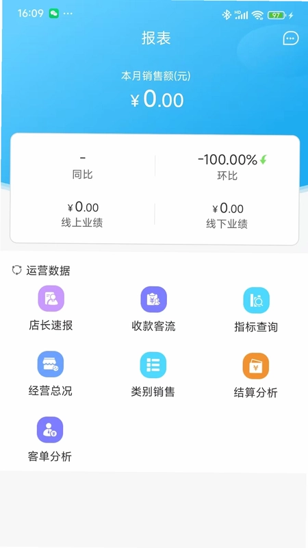 企语预览图