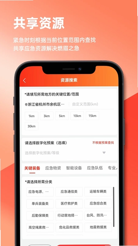 数智润德预览图