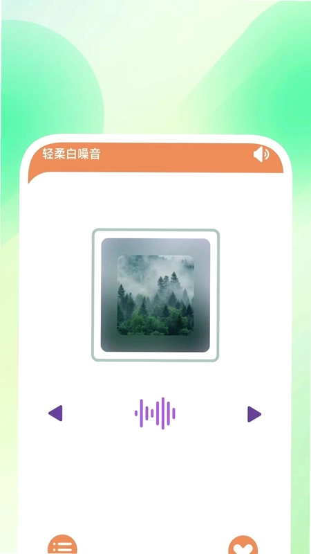 暖帧私享专属播放器预览图