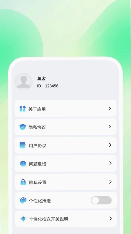 暖帧私享专属播放器预览图