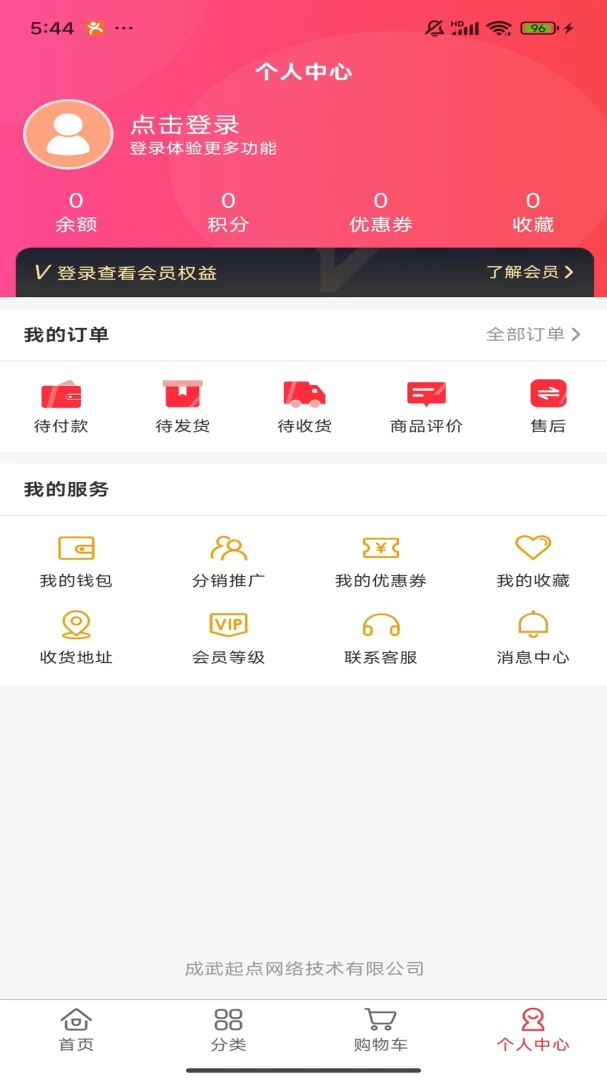 ԫ��������ɫ����