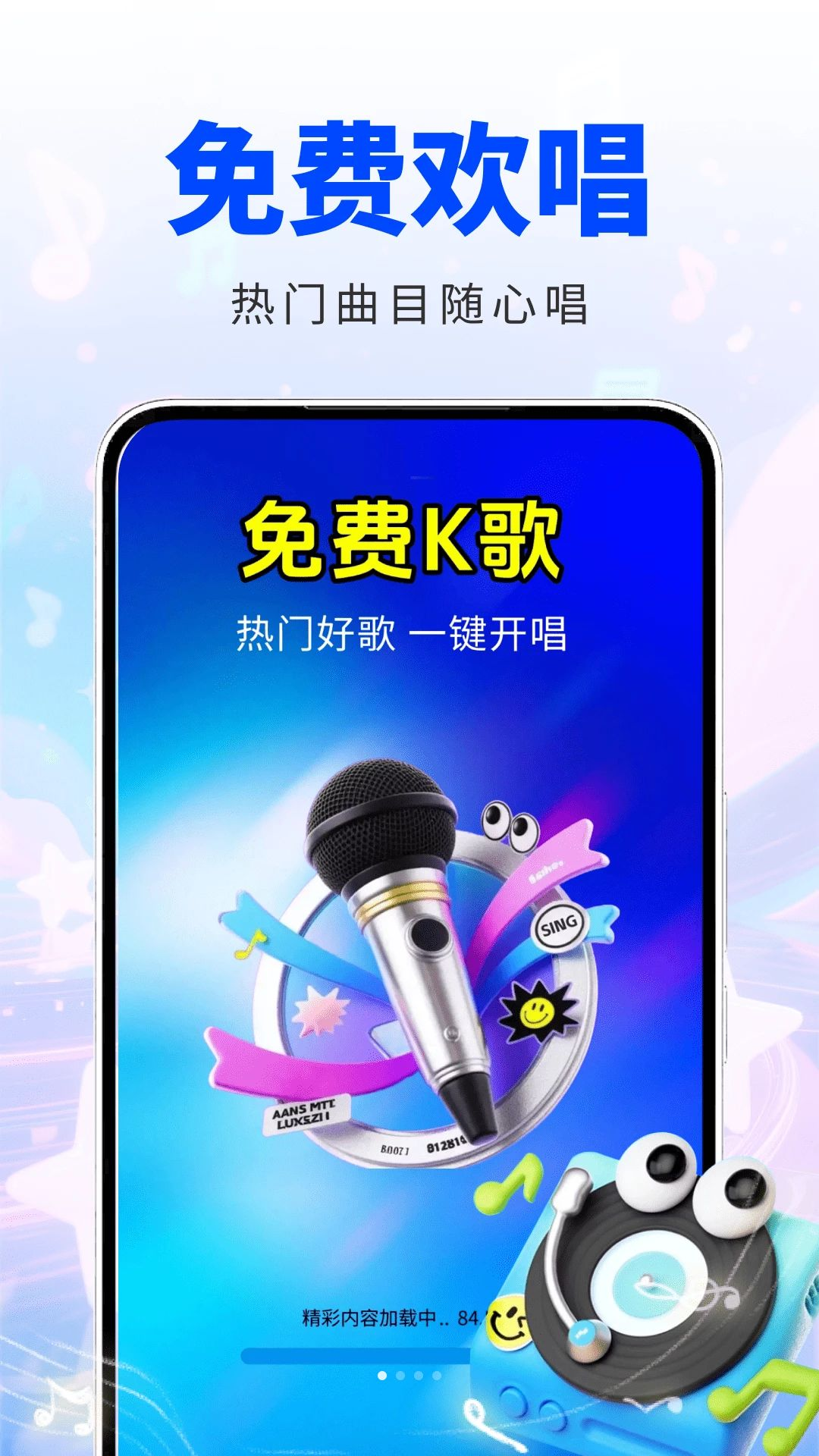 ȫ����KTV�ݳ�����