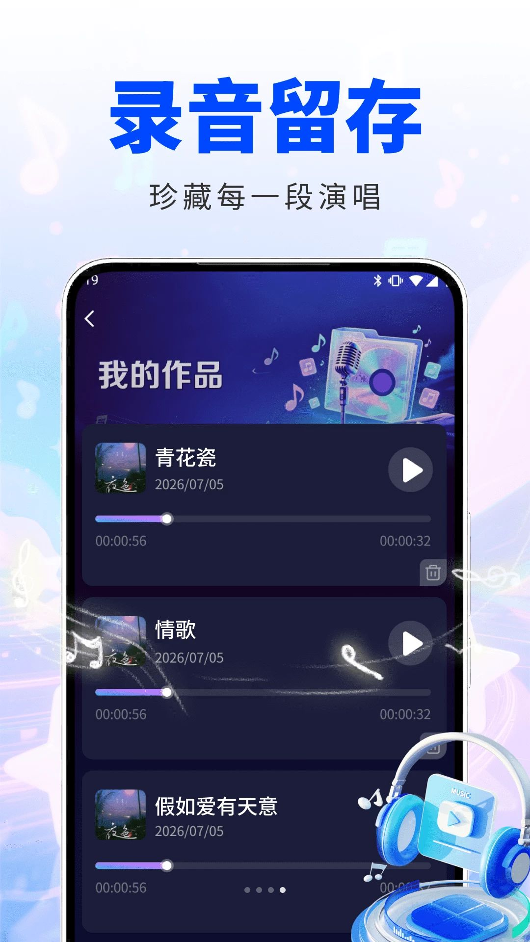ȫ����KTV�ϳ�����