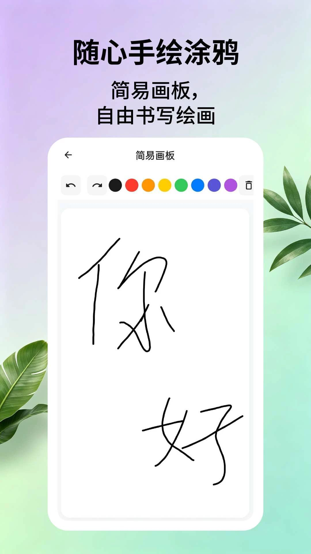 原生态相机编辑功能
