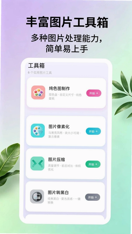 原生态相机预览图