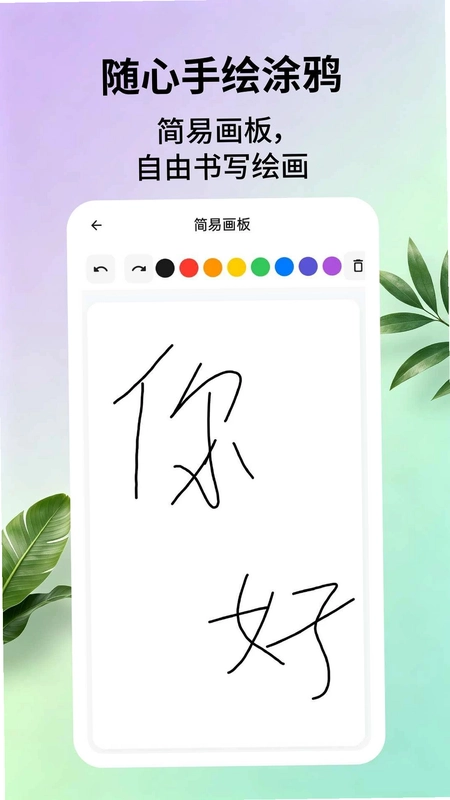 原生态相机预览图