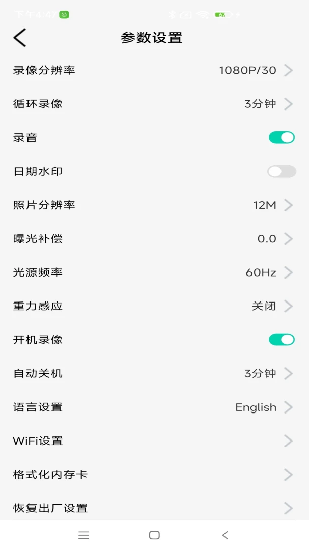 HonzeCam文件下载