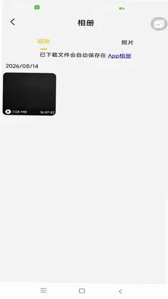 HonzeCam(运动相机助手)预览图
