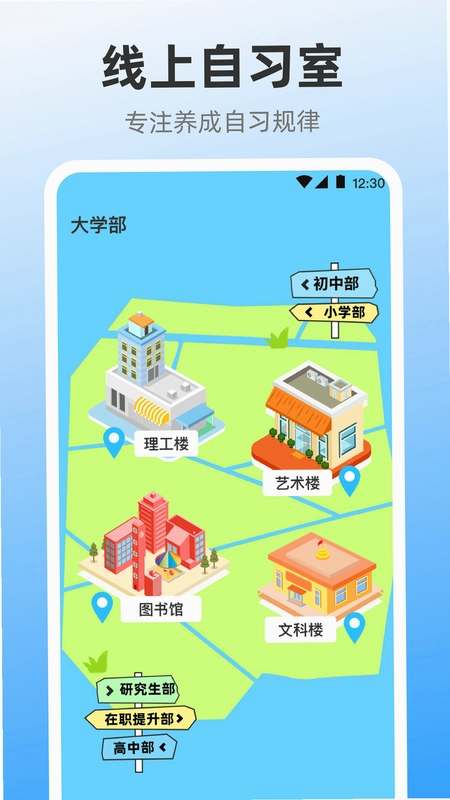 iClock闹钟预览图