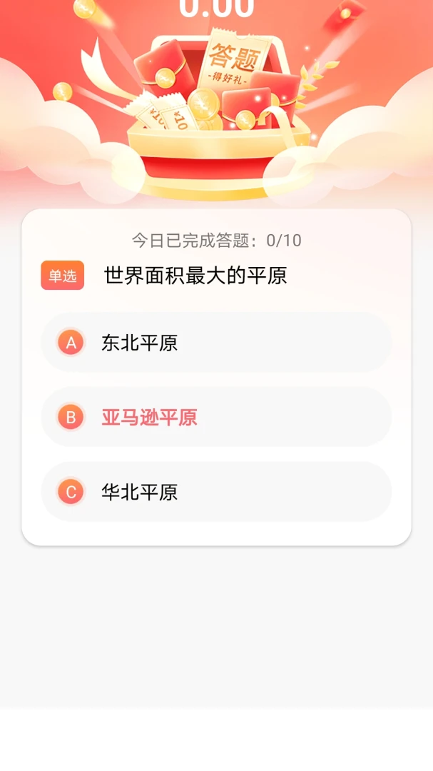 丰泽汇题库丰富