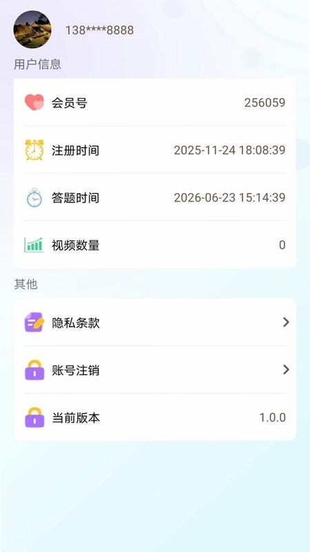 丰泽汇预览图