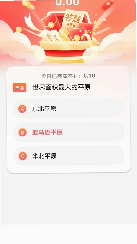 丰泽汇预览图